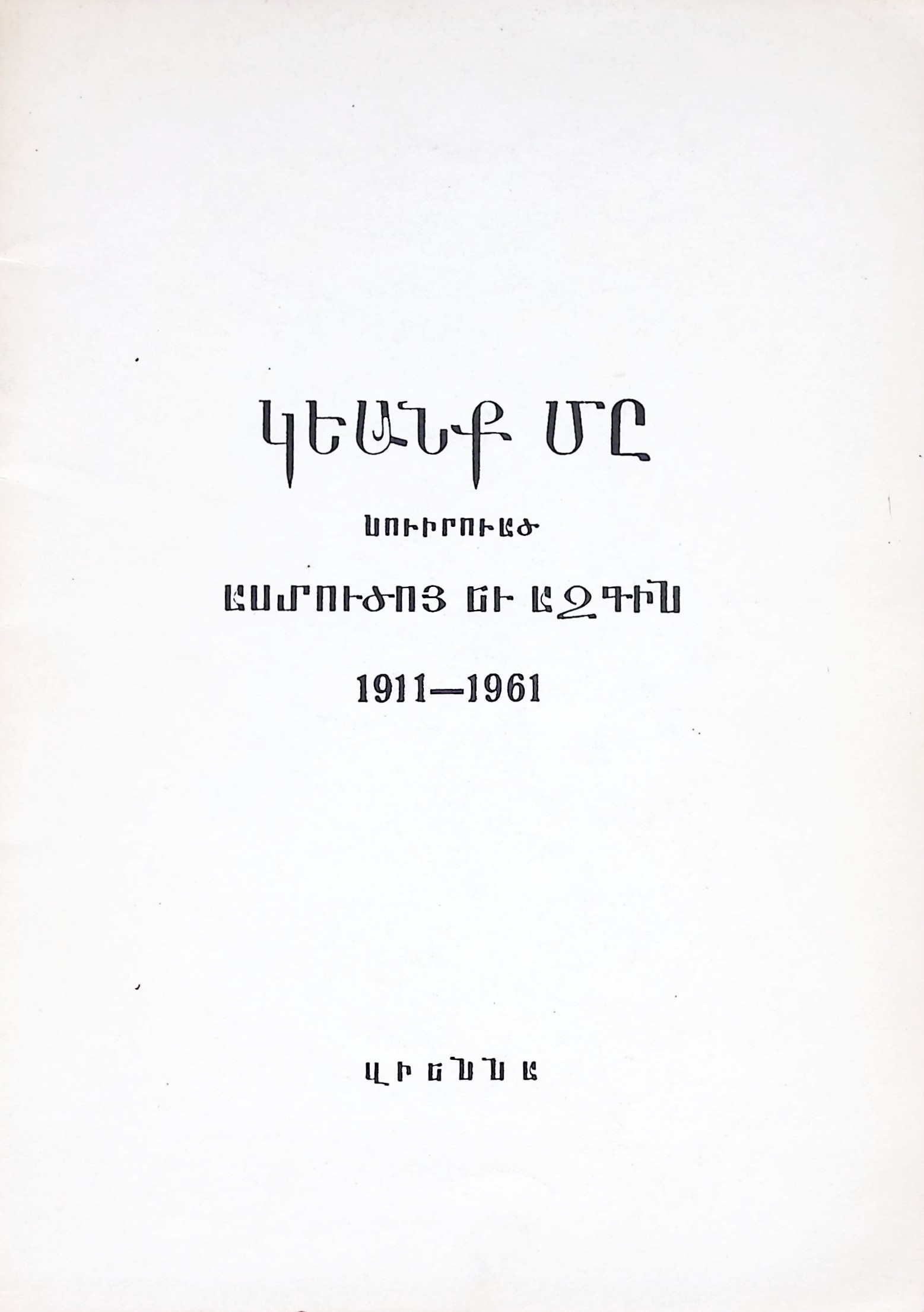 book-image